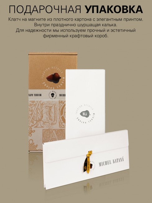 SLIGACHAN-BLUE-KILT, длиный ШАРФ из мягчайшей шерсти MERINOS из пряжи средней тяжести, коллекционная линия CONFRONTATION (Собственный Взгляд) FTQ.W220_VN2017-15/ROY